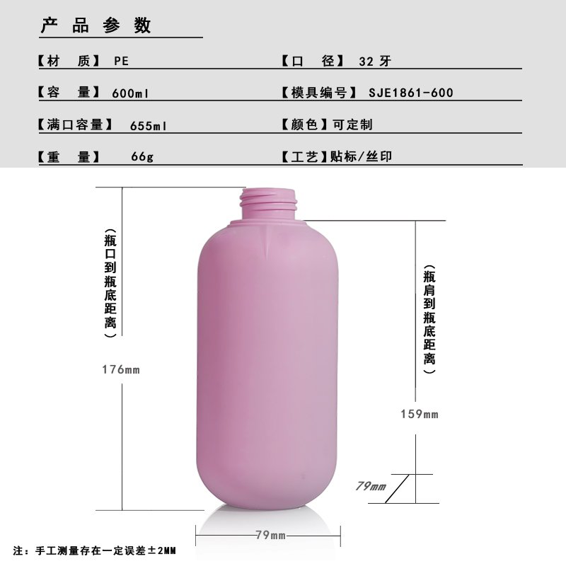 SJE1861-600 Technical Drawing 2