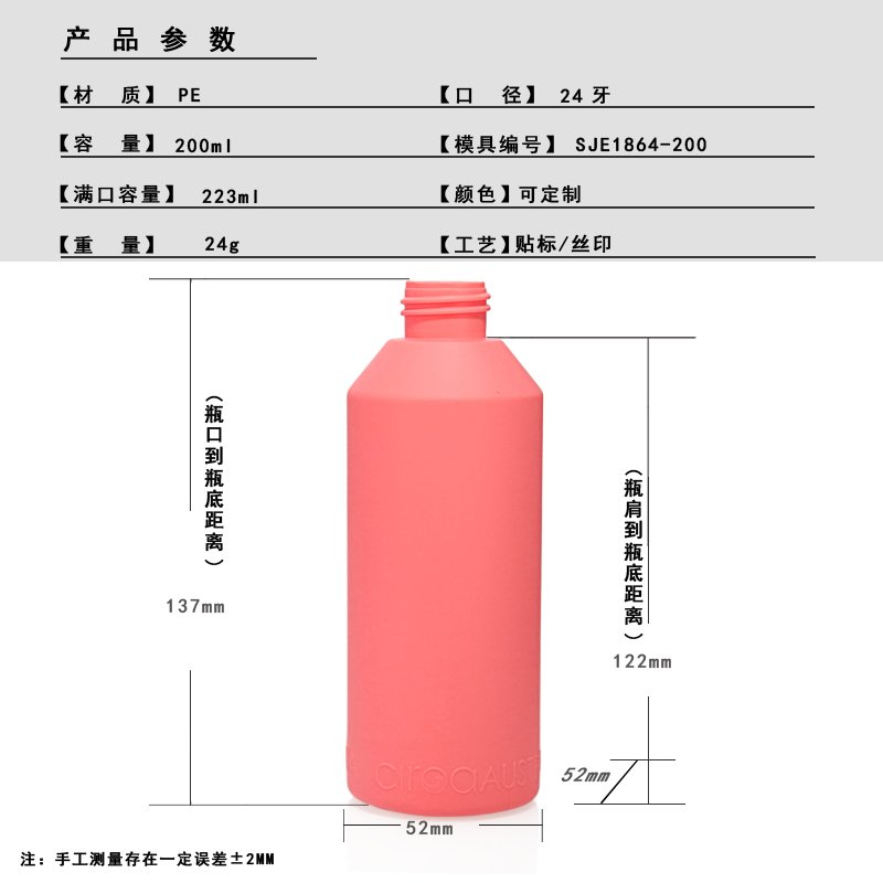 SJE1864-200 Product Photo 1