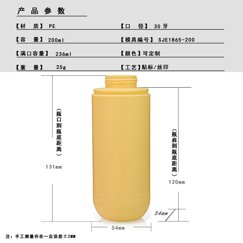 SJE1865-200 Technical Drawing 2