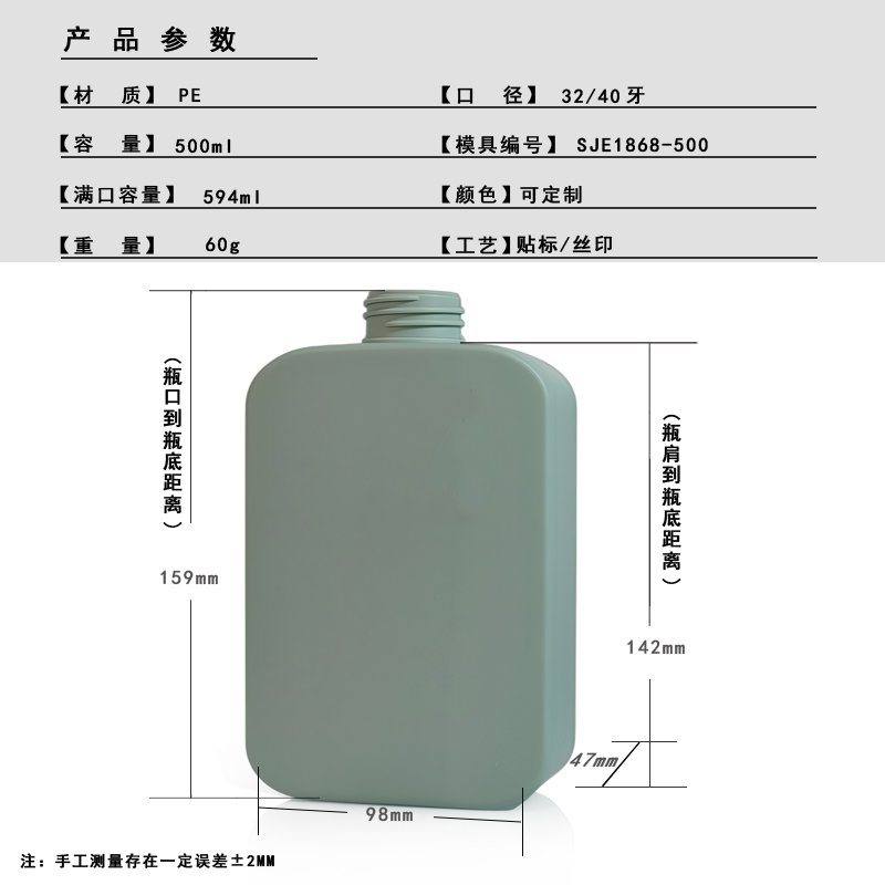 SJE1868-500 Technical Drawing 2