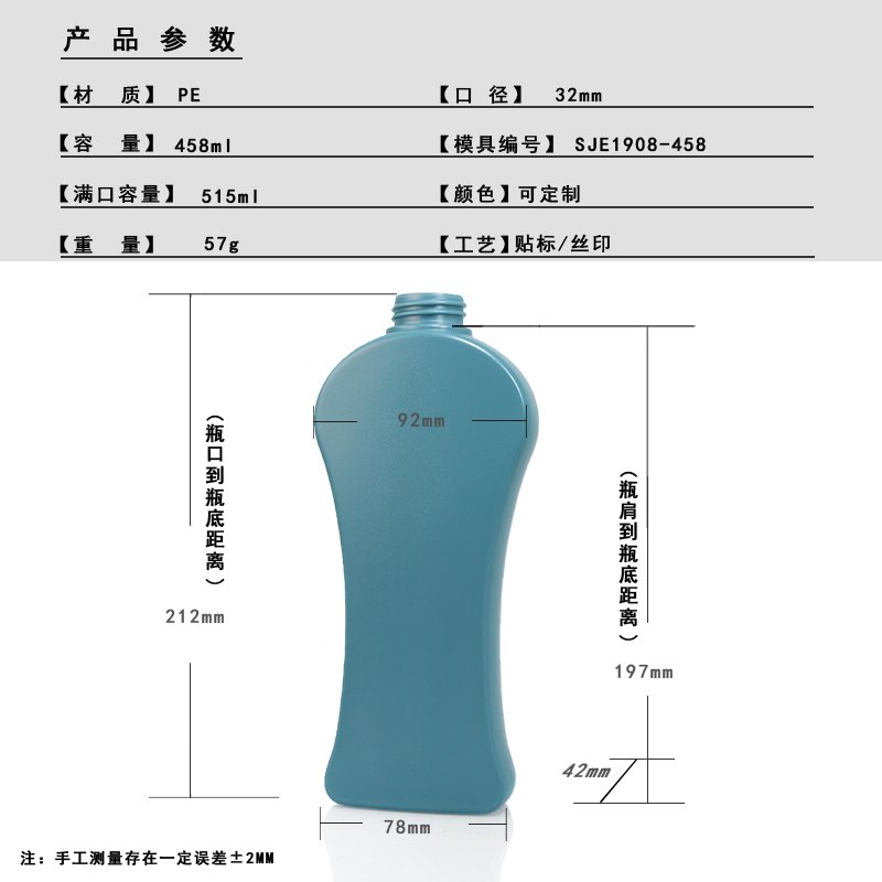 SJE1908-458 Technical Drawing 2