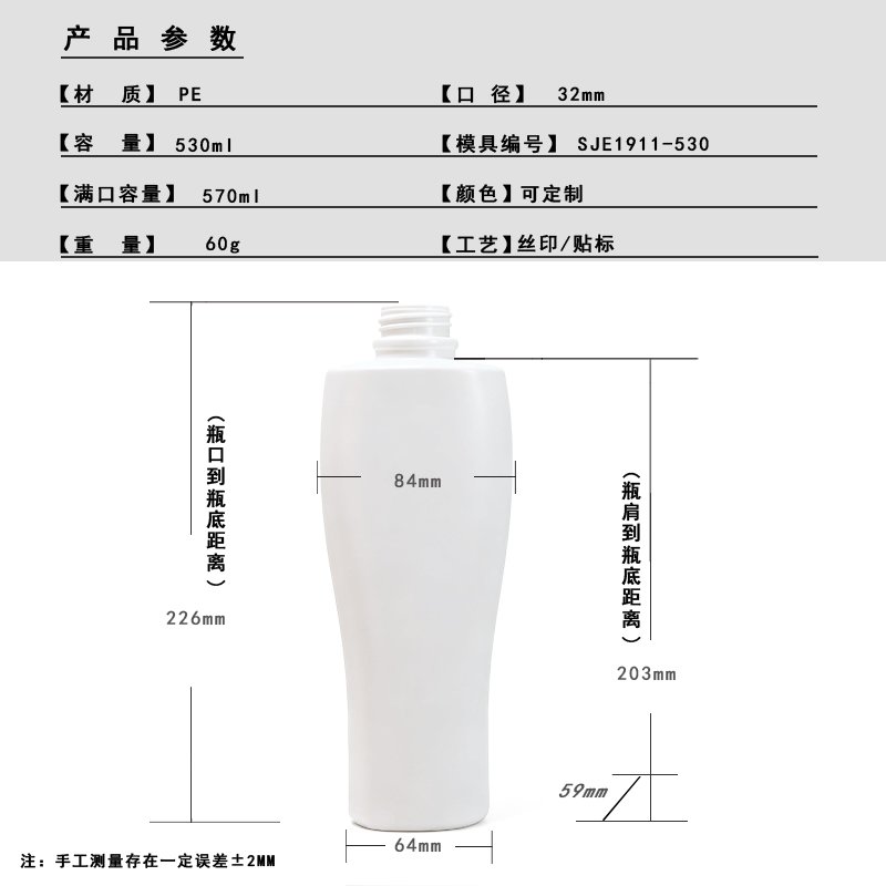 SJE1911-530 Technical Drawing 1