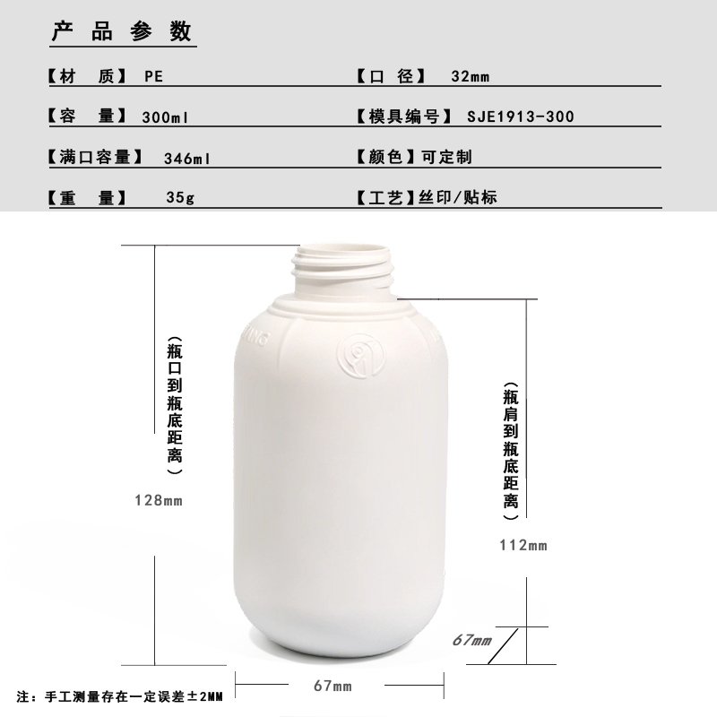 SJE1913-300 Technical Drawing 2