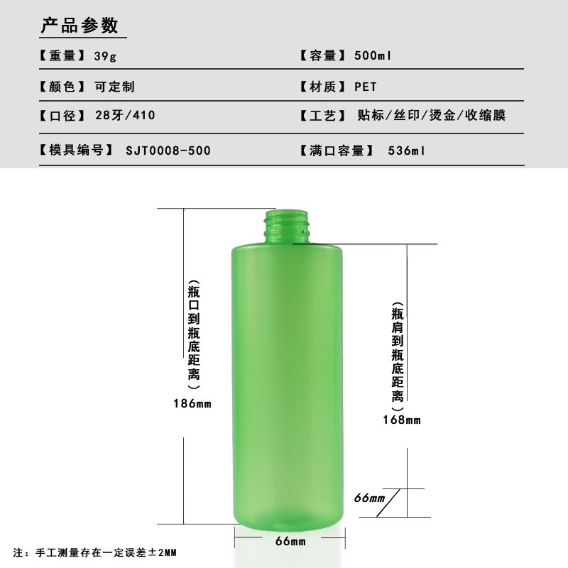 SJT0008-500 Technical Drawing 2