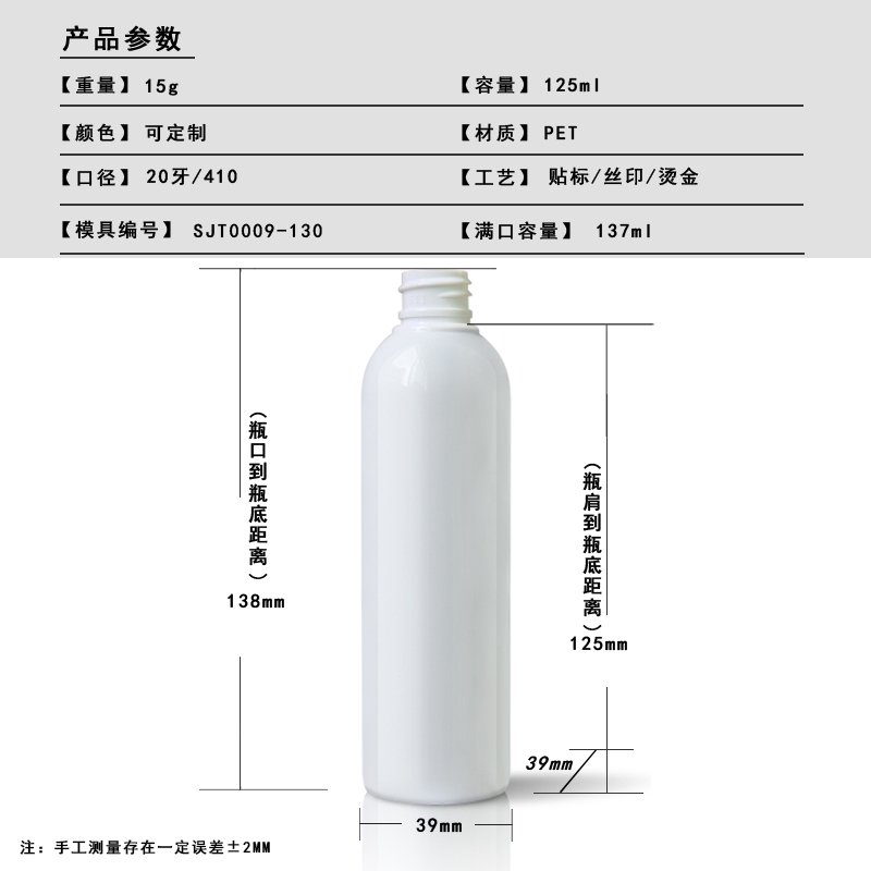 SJT0009-130 Technical Drawing 2