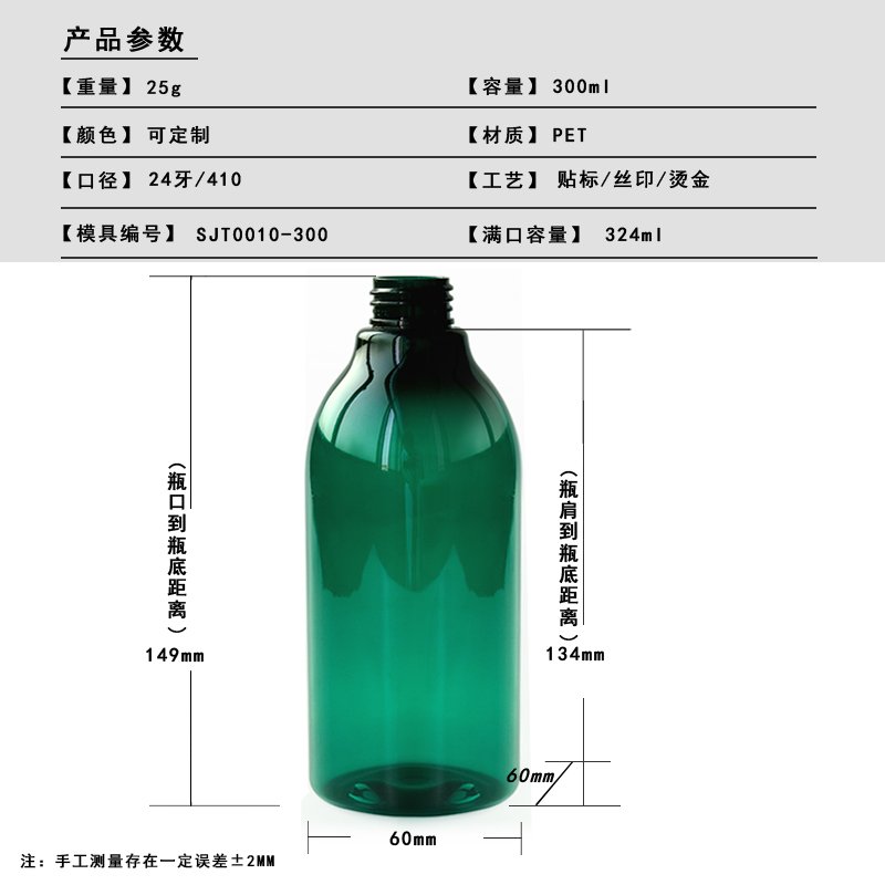 SJT0010-300 Technical Drawing 2