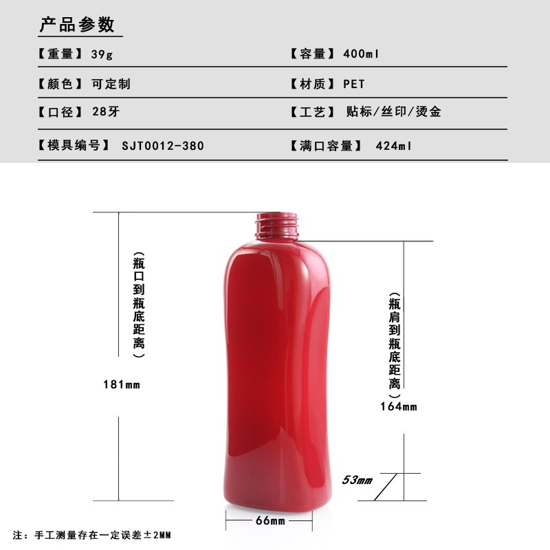SJT0012-380 Technical Drawing 2