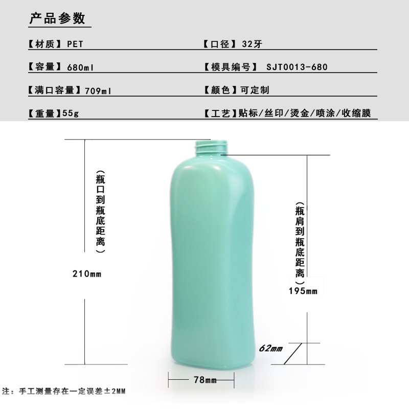 SJT0013-680 Technical Drawing 2