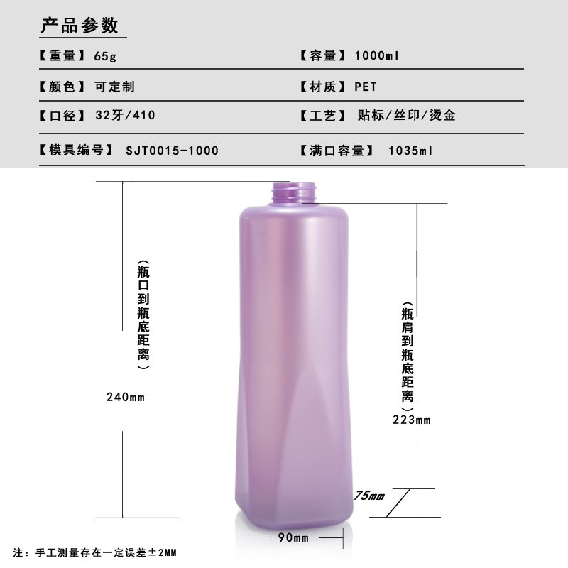 SJT0015-1000 Technical Drawing 2