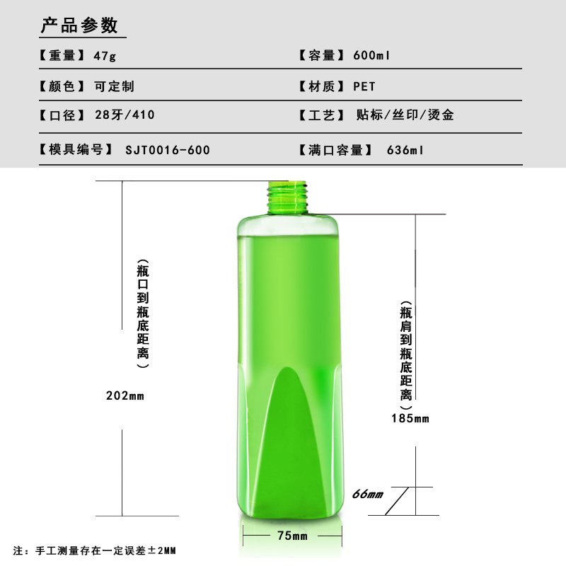 SJT0016-600 Technical Drawing 2