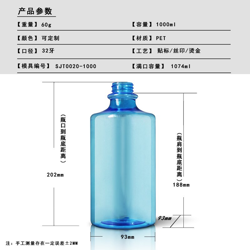 SJT0020-1000 Technical Drawing 2