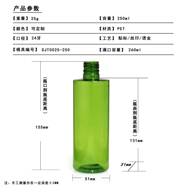 SJT0025-250 Technical Drawing 2