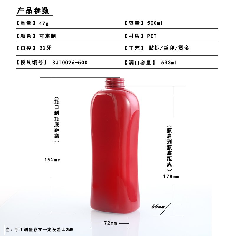 SJT0026-500 Technical Drawing 2