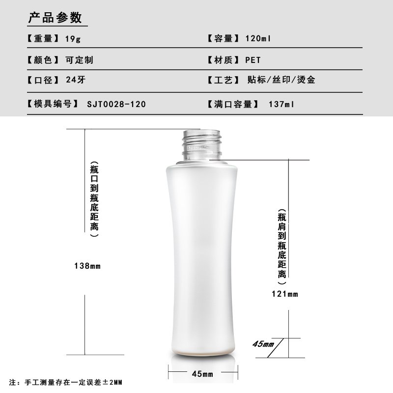 SJT0028-120 Technical Drawing 2