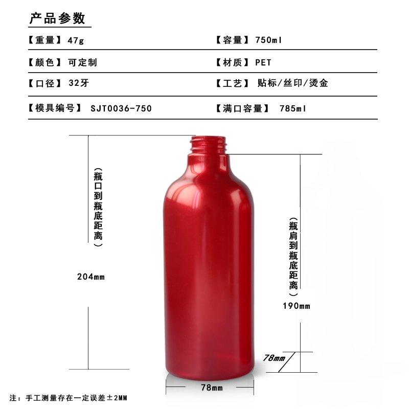SJT0036-750 Technical Drawing 2