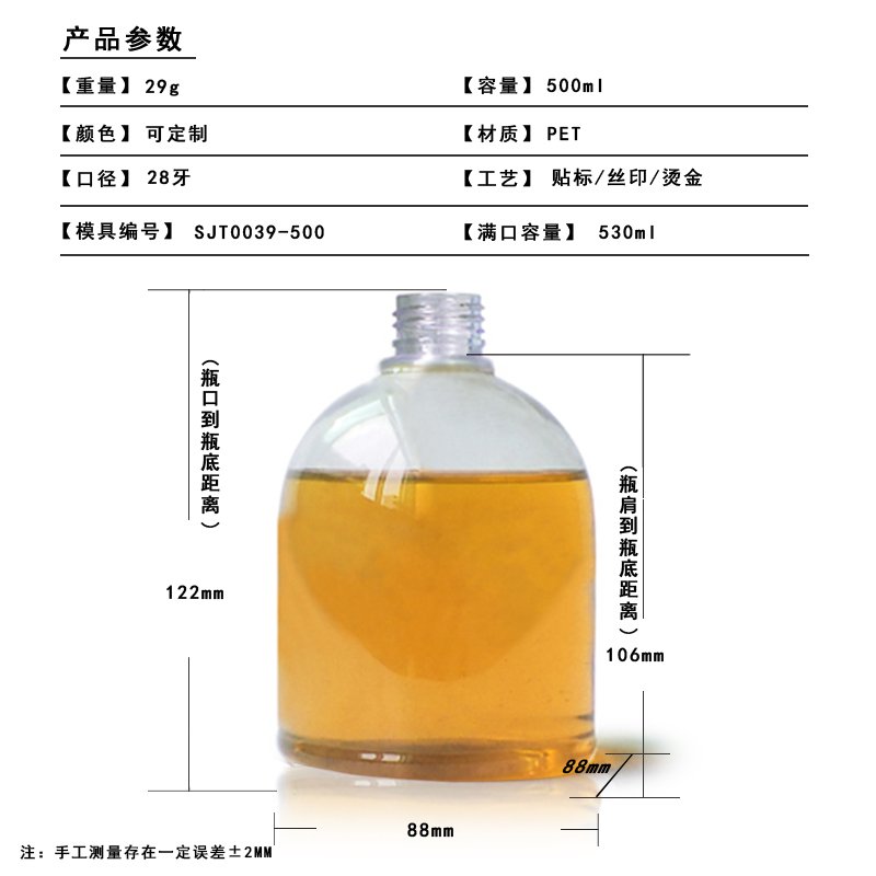 SJT0039-500 Technical Drawing 2