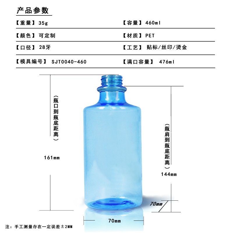 SJT0040-460 Technical Drawing 2