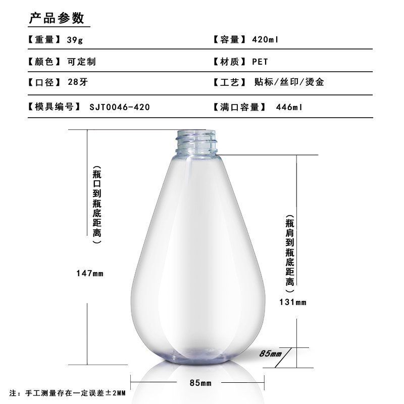 SJT0046-420 Technical Drawing 2
