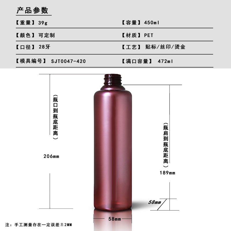 SJT0047-420 Technical Drawing 2