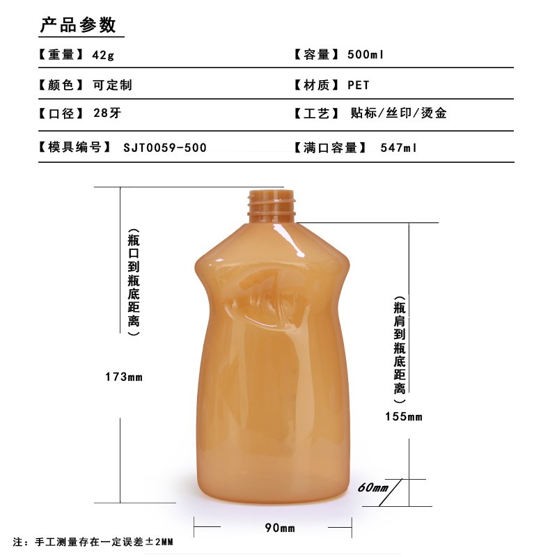 SJT0059-500 Technical Drawing 2