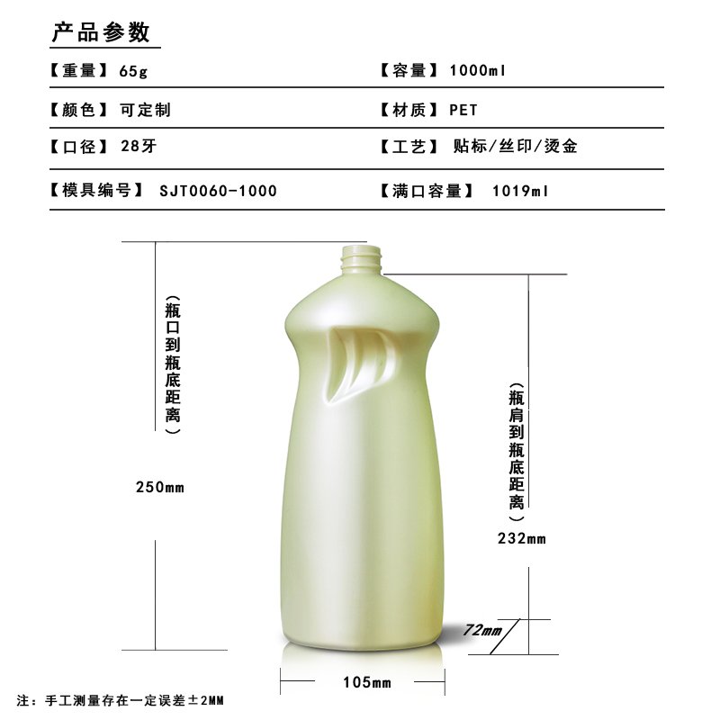 SJT0060-1000 Technical Drawing 2