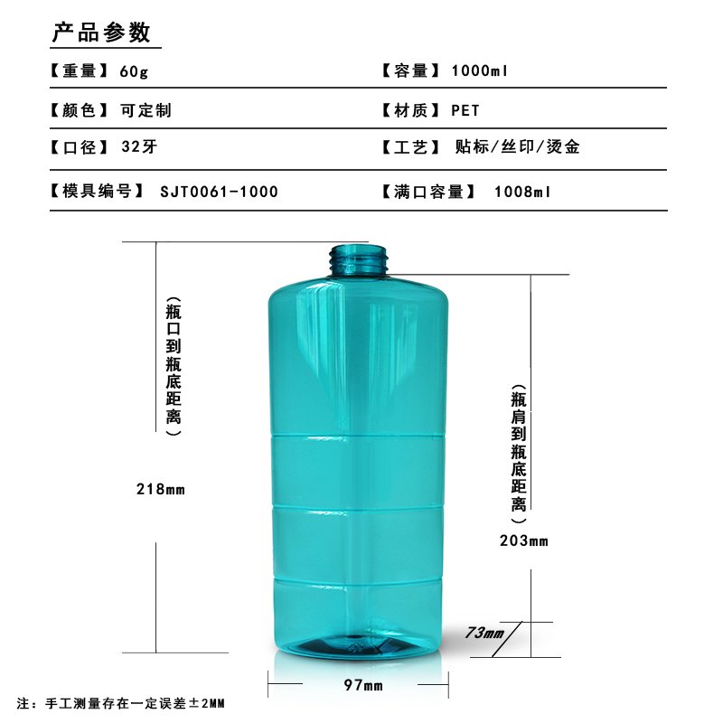 SJT0061-1000 Technical Drawing 2