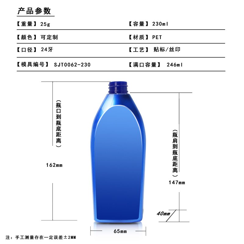 SJT0062-230 Technical Drawing 2