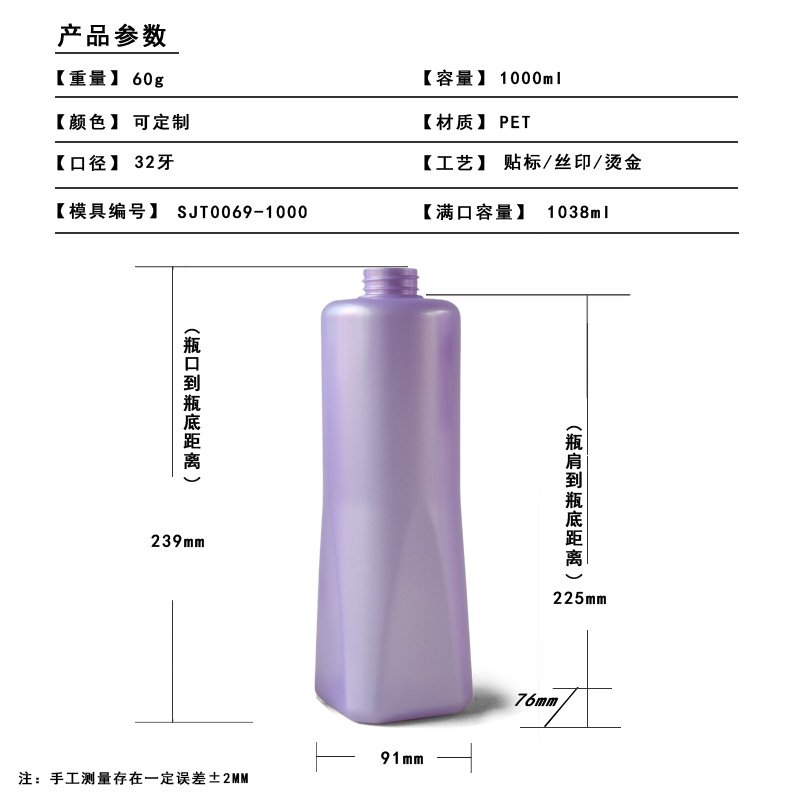 SJT0069-1000 Technical Drawing 2