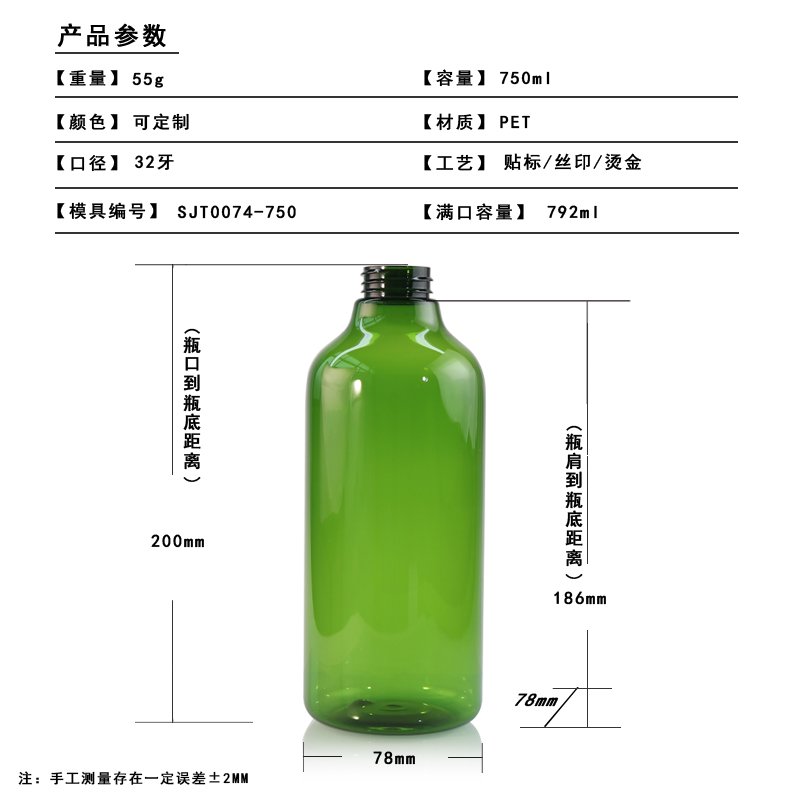 SJT0074-750 Technical Drawing 2