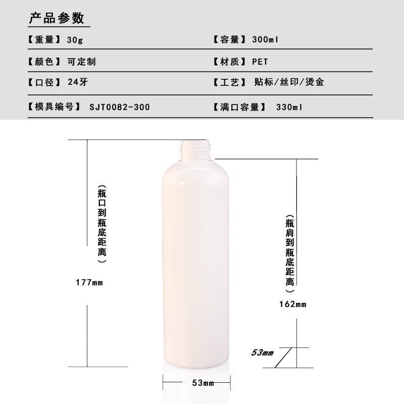 SJT0082-300 Technical Drawing 2