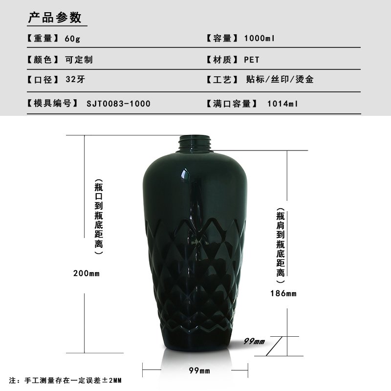 SJT0083-1000 Technical Drawing 2