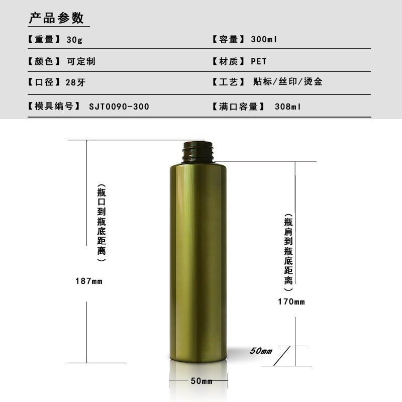 SJT0090-280 Technical Drawing 2