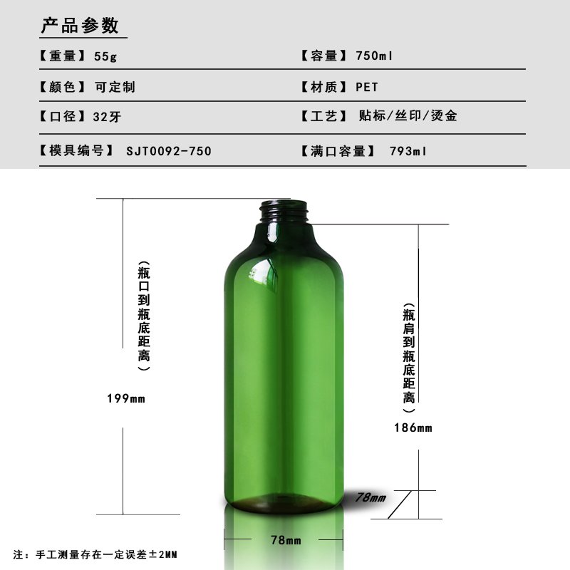 SJT0092-750 Technical Drawing 2