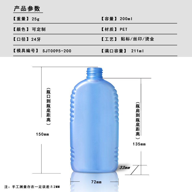 SJT0095-200 Technical Drawing 2