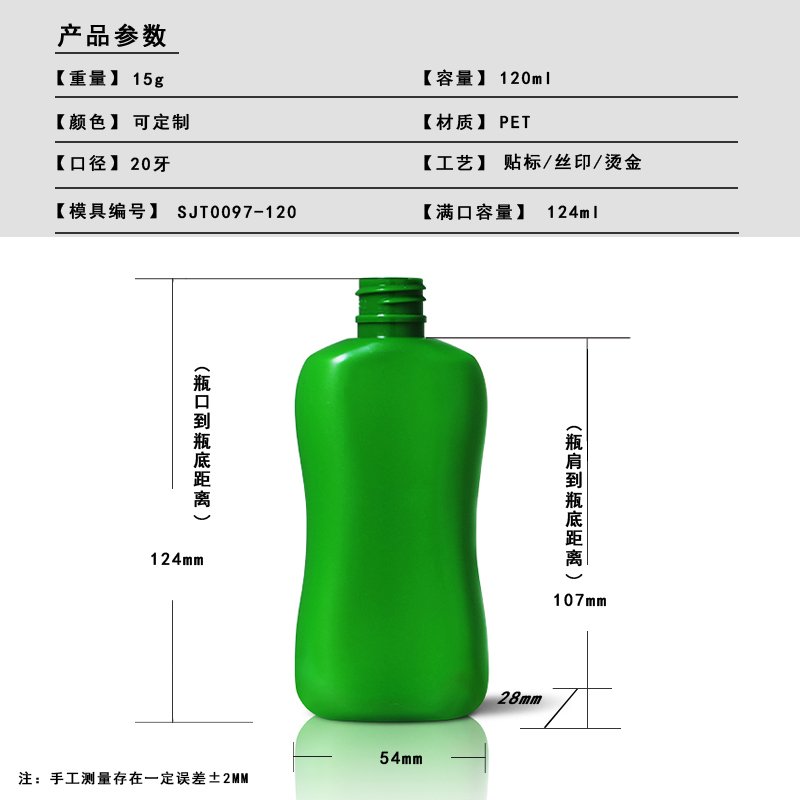 SJT0097-120 Technical Drawing 2