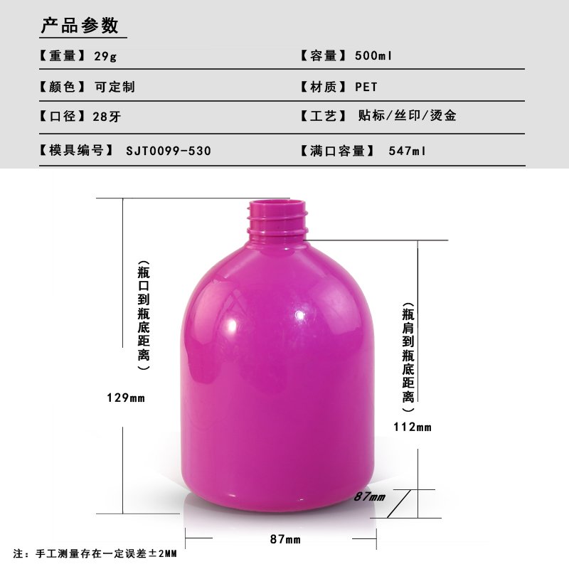 SJT0099-530 Product Photo 1