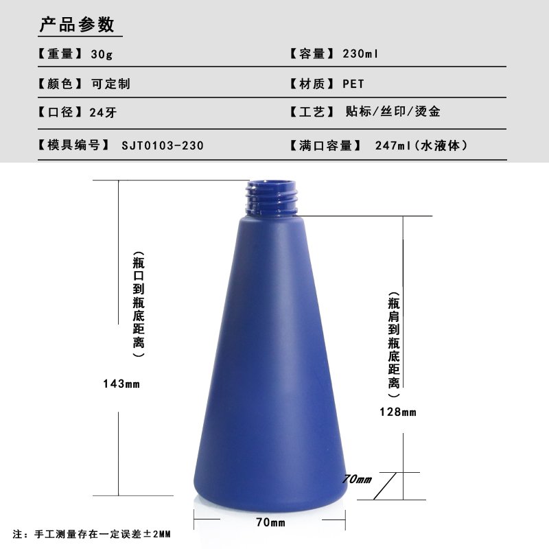 SJT0103-230 Technical Drawing 2
