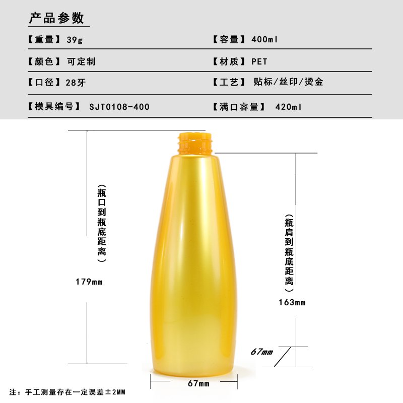 SJT0108-400 Technical Drawing 2