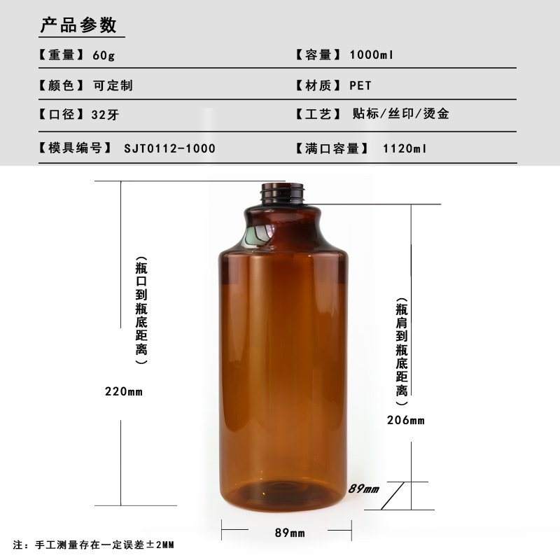 SJT0112-1000 Technical Drawing 2