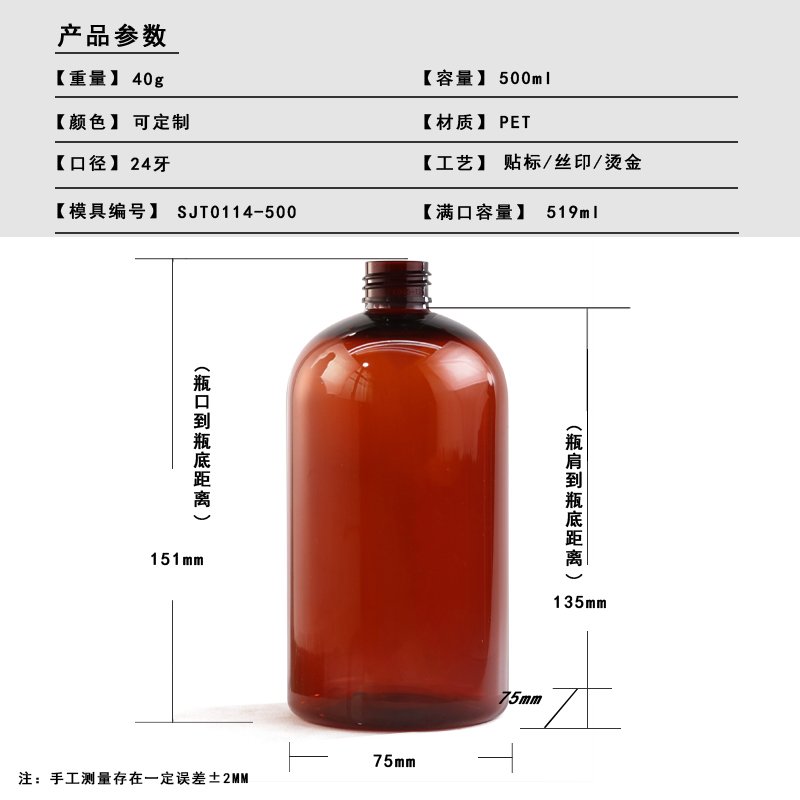 SJT0114-500 Technical Drawing 2