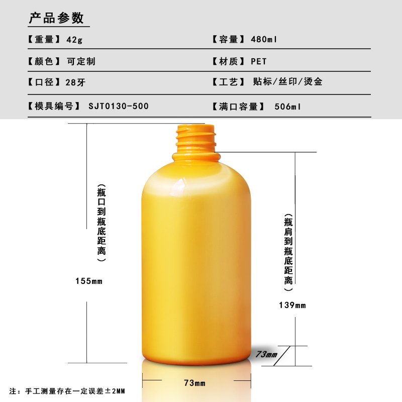 SJT0130-500 Technical Drawing 2