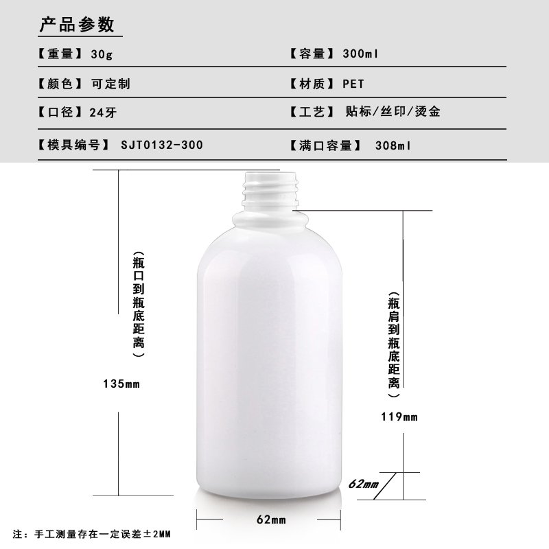 SJT0132-300 Technical Drawing 2