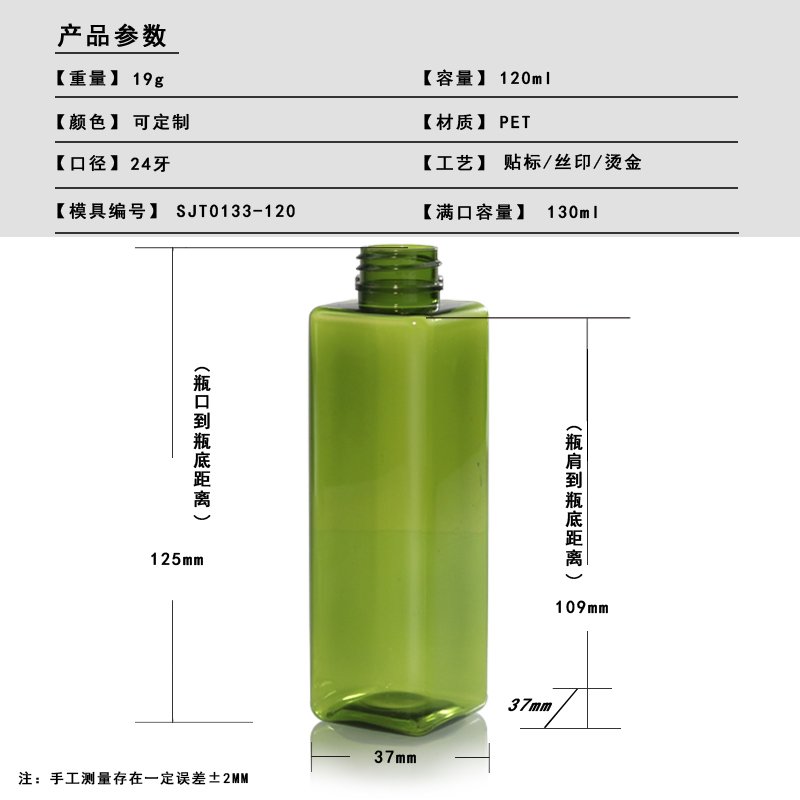 SJT0133-120 Technical Drawing 2