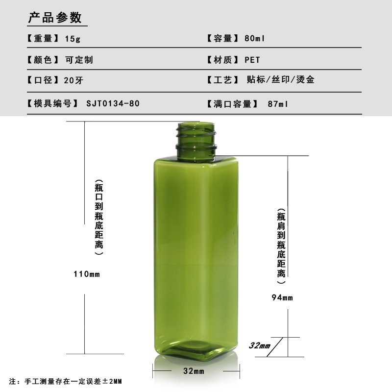 SJT0134-150 Technical Drawing 2