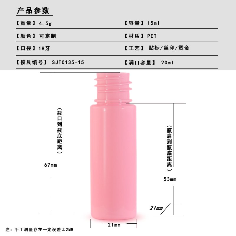 SJT0135-15 Technical Drawing 2