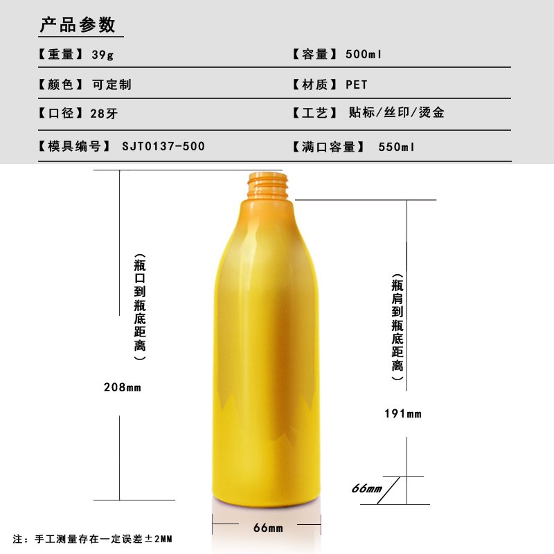 SJT0137-500 Technical Drawing 2