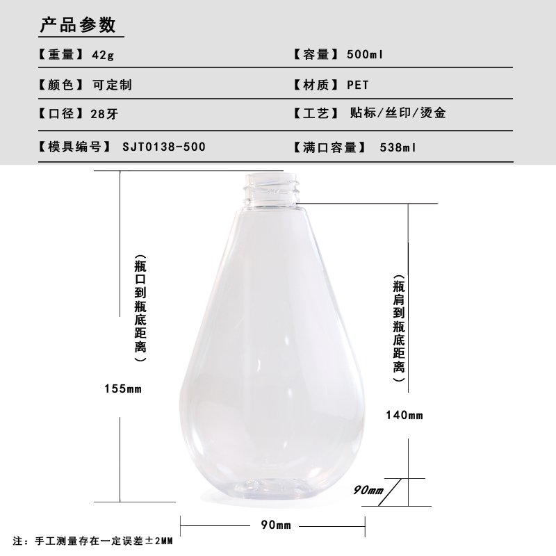 SJT0138-500 Technical Drawing 2