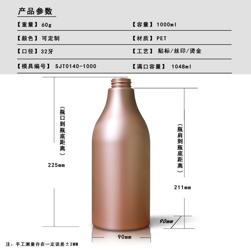 SJT0140-1000 Technical Drawing 2