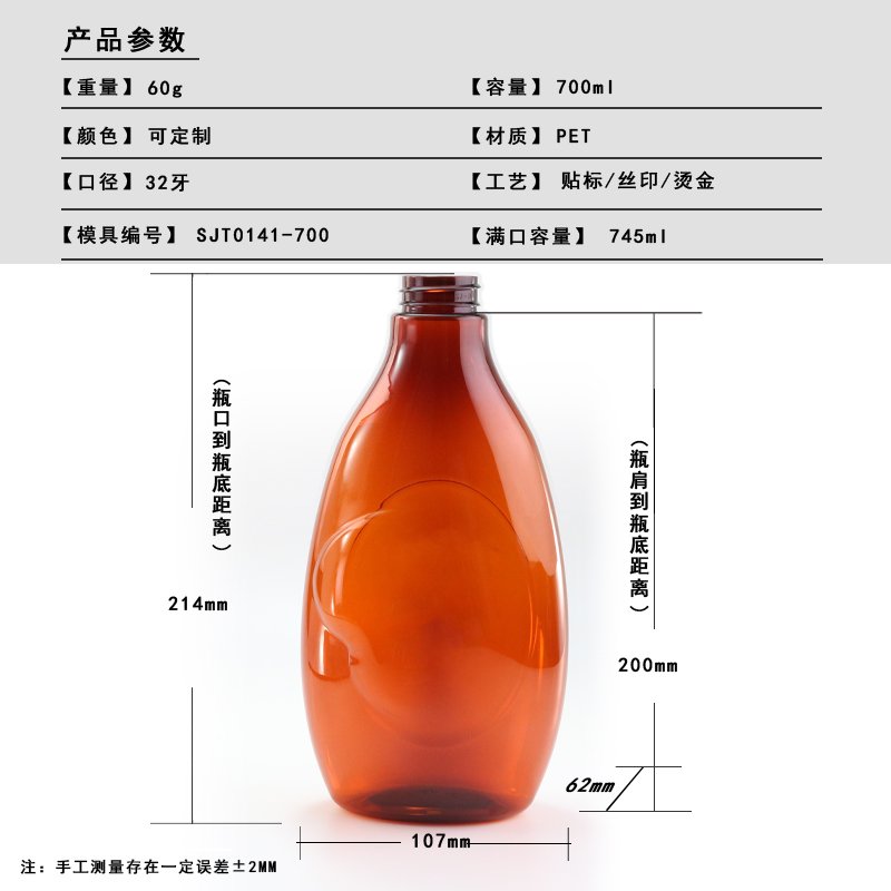 SJT0141-750 Product Photo 1