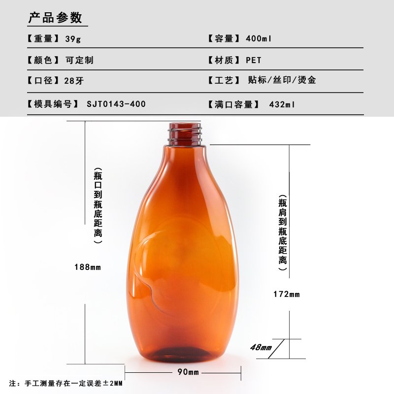 SJT0143-400 Technical Drawing 2